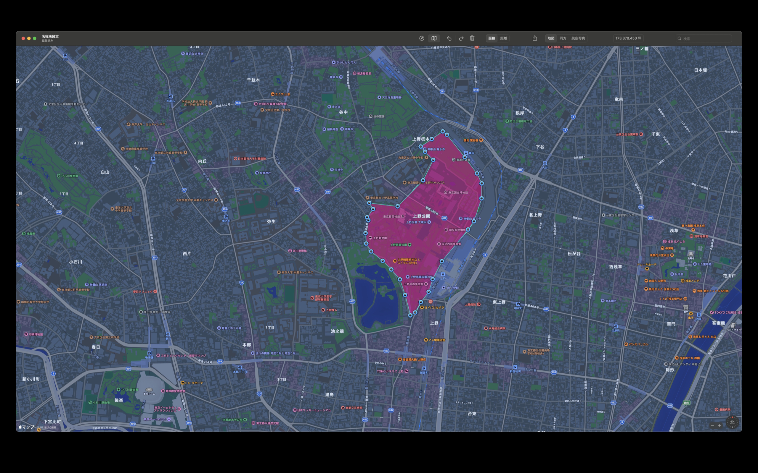 Screenshot 5 of 8