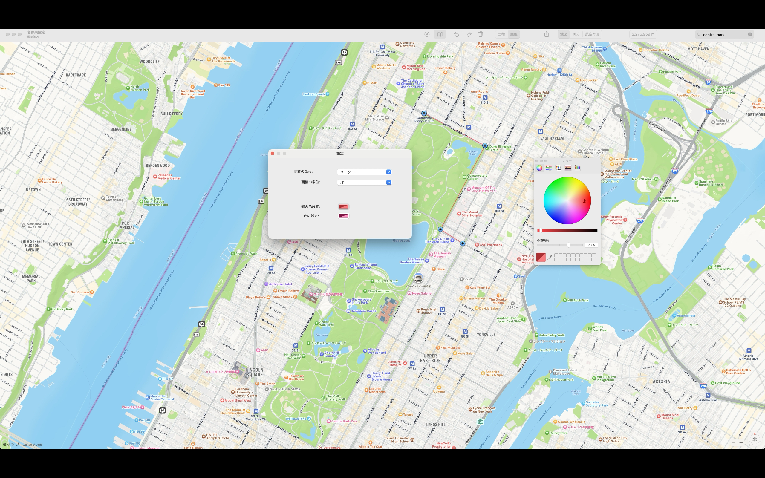 Screenshot 7 of 8