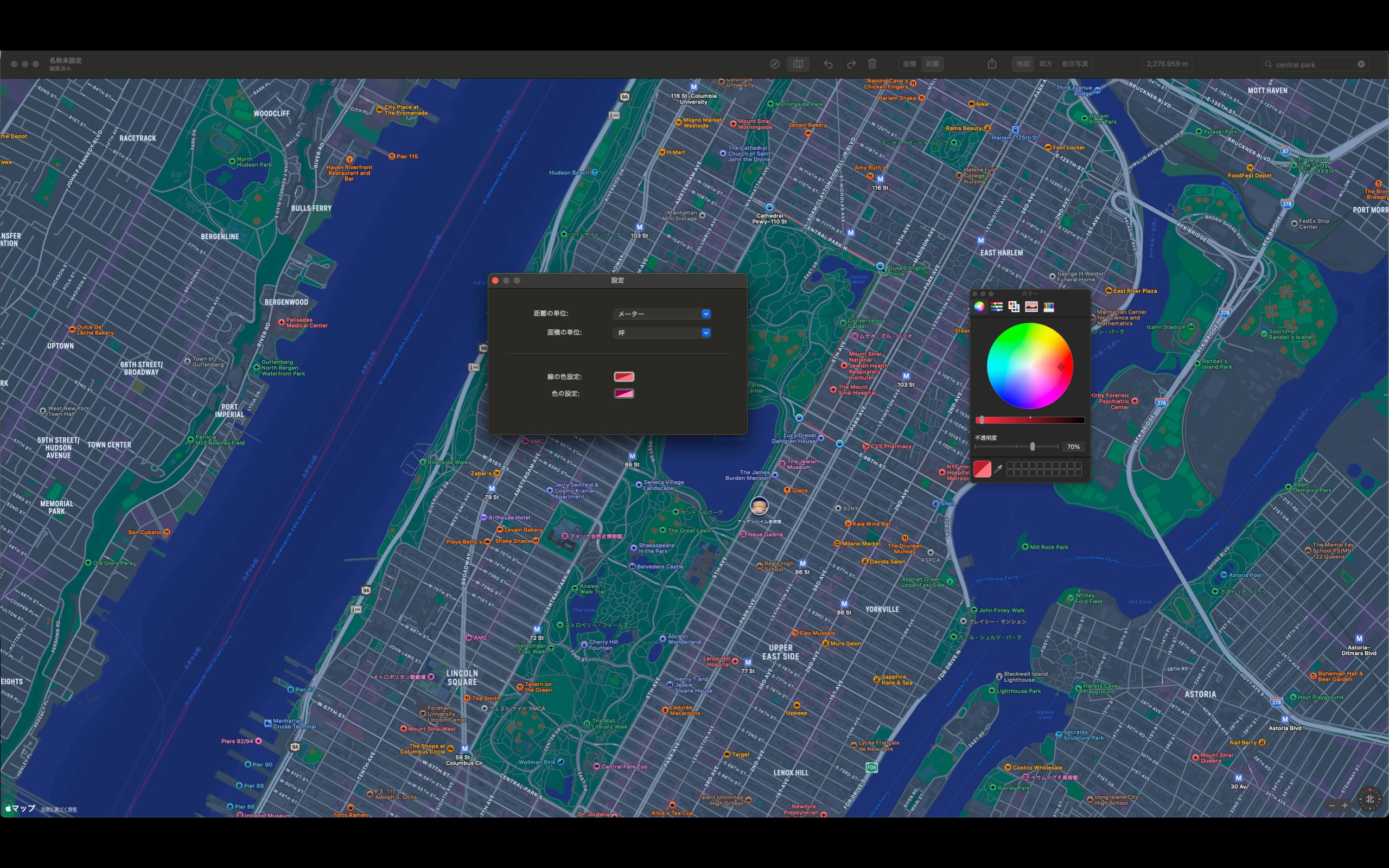 Screenshot 8 of 8